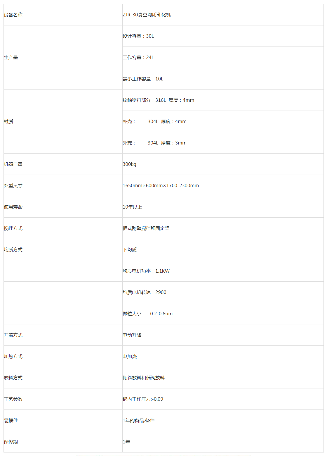 1773373744382402.png 3-1.png